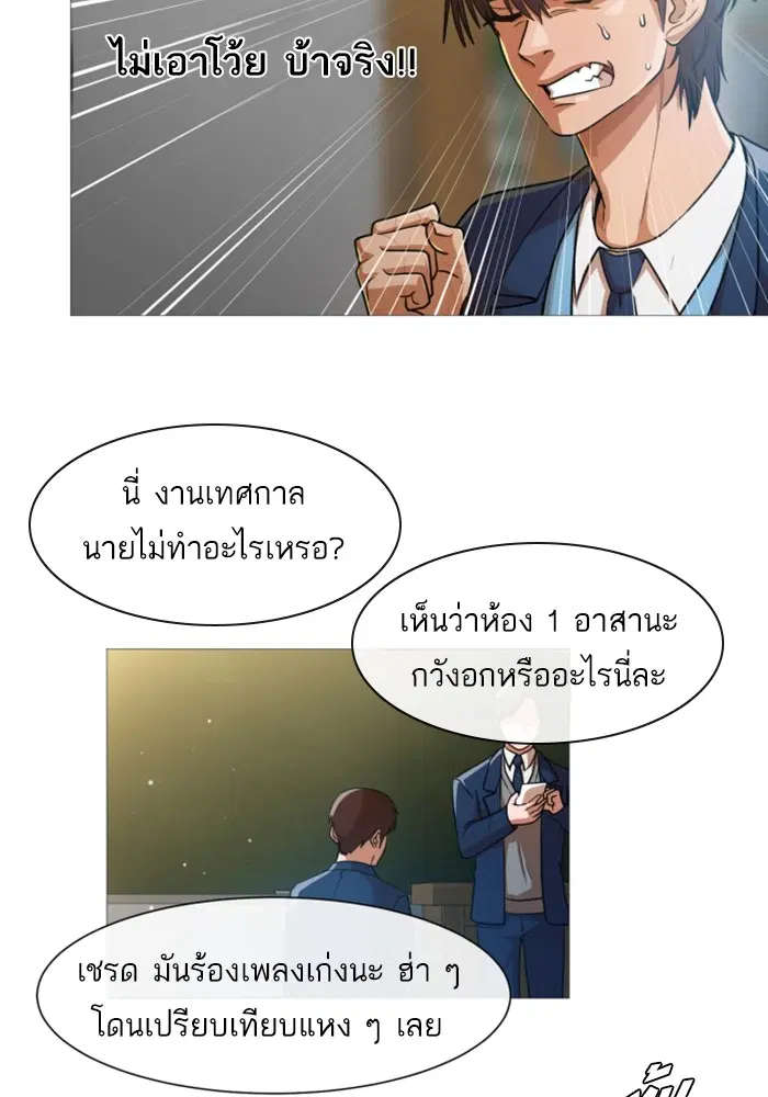 หน้า 85 จาก 93