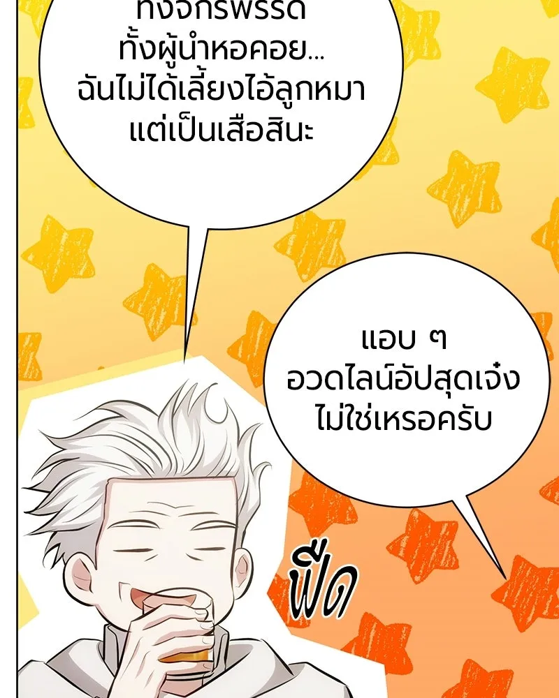 หน้า 38 จาก 192