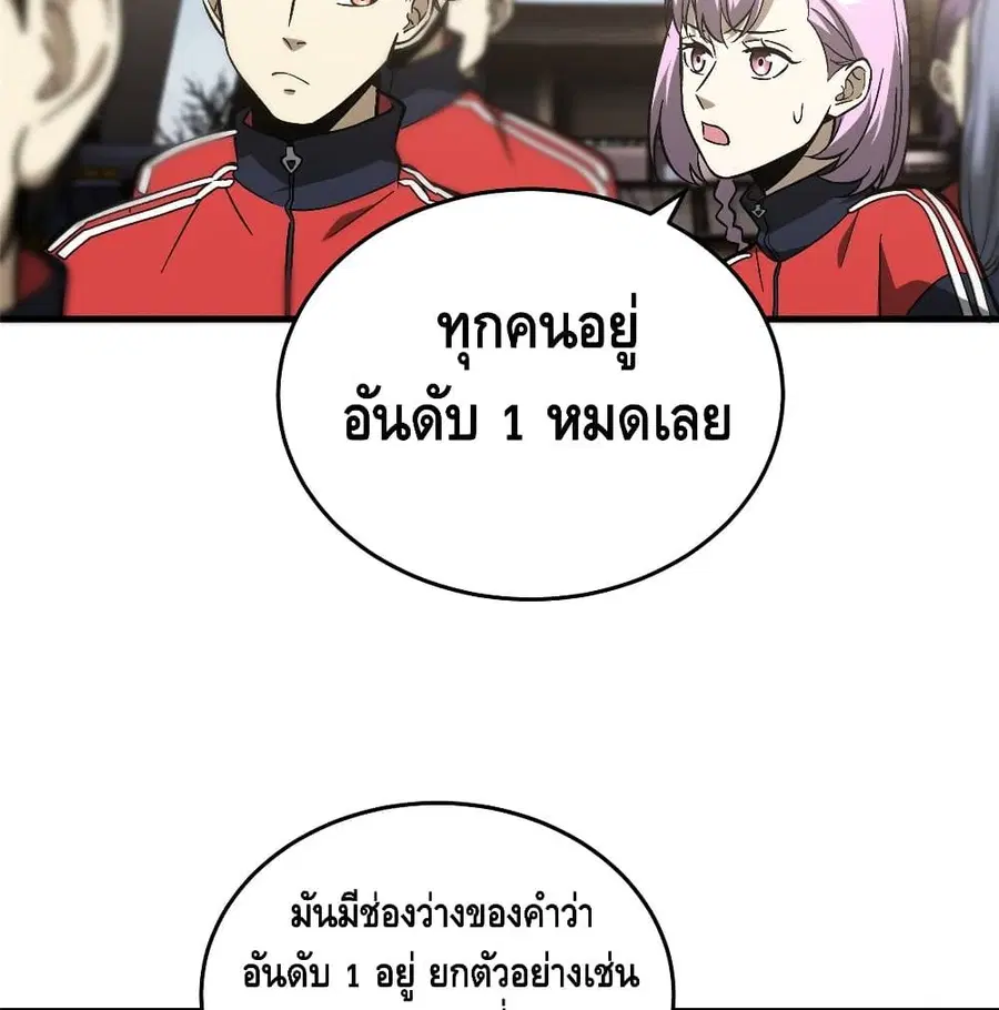 หน้า 46 จาก 72