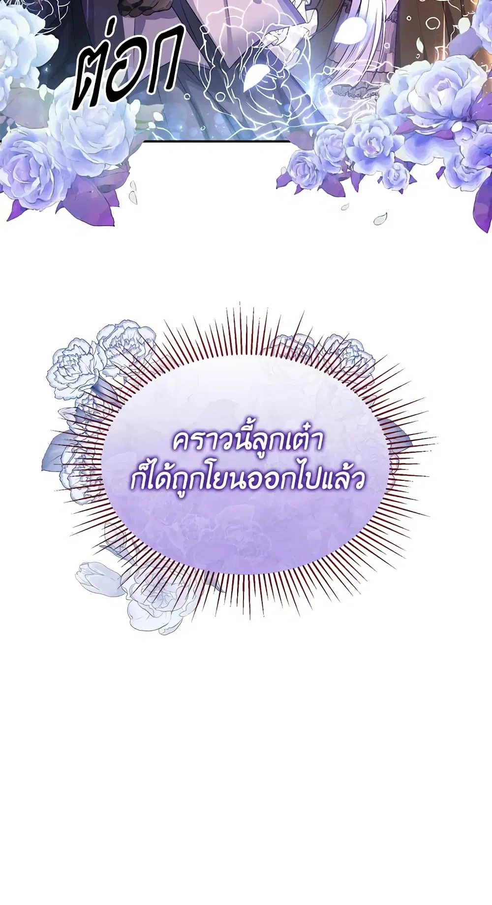 หน้า 55 จาก 56