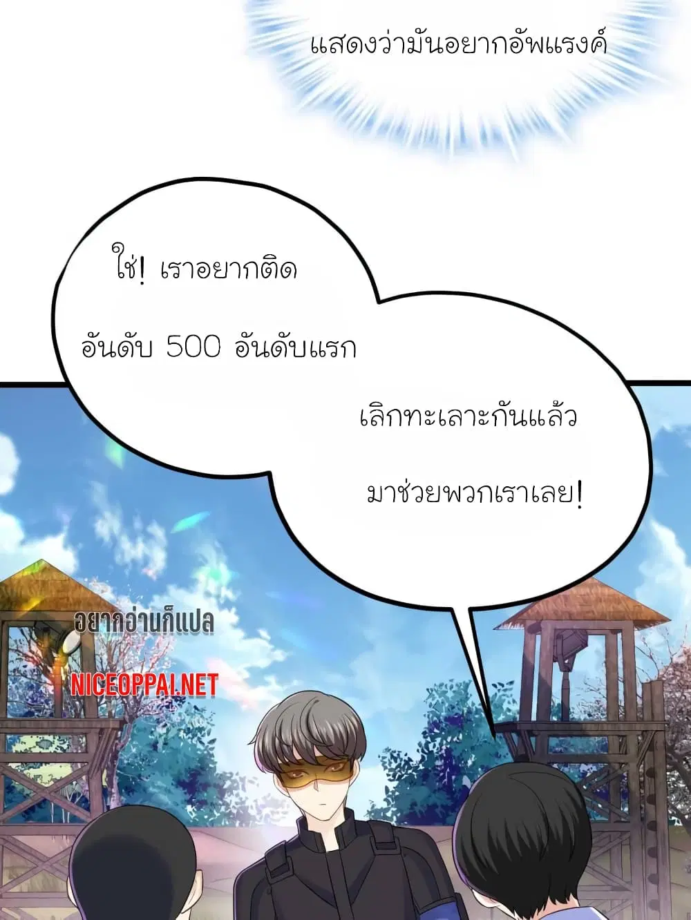 หน้า 2 จาก 31