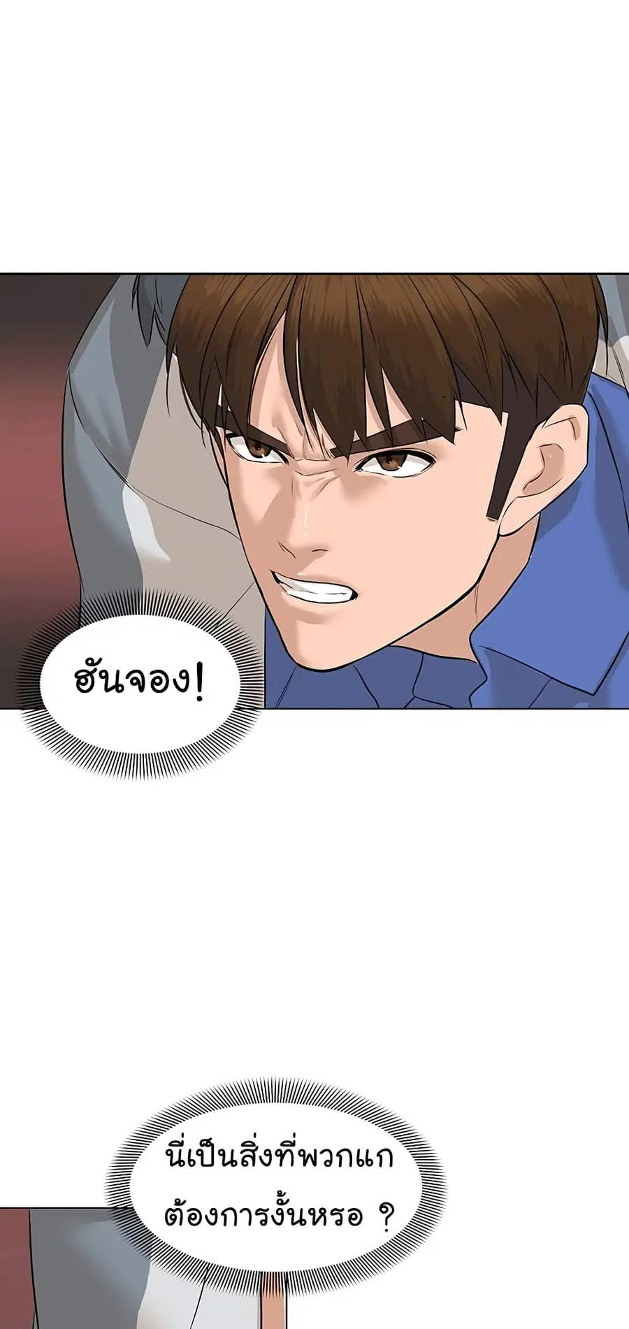 หน้า 20 จาก 100