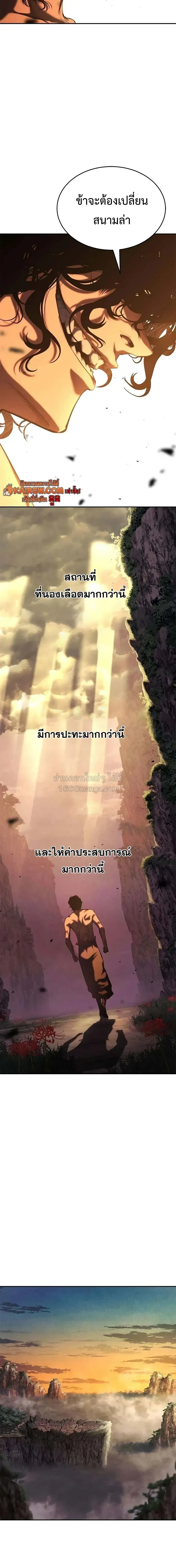 หน้า 19 จาก 32