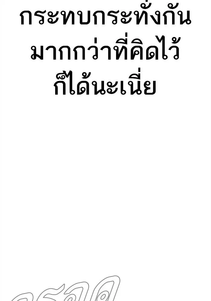 หน้า 238 จาก 246