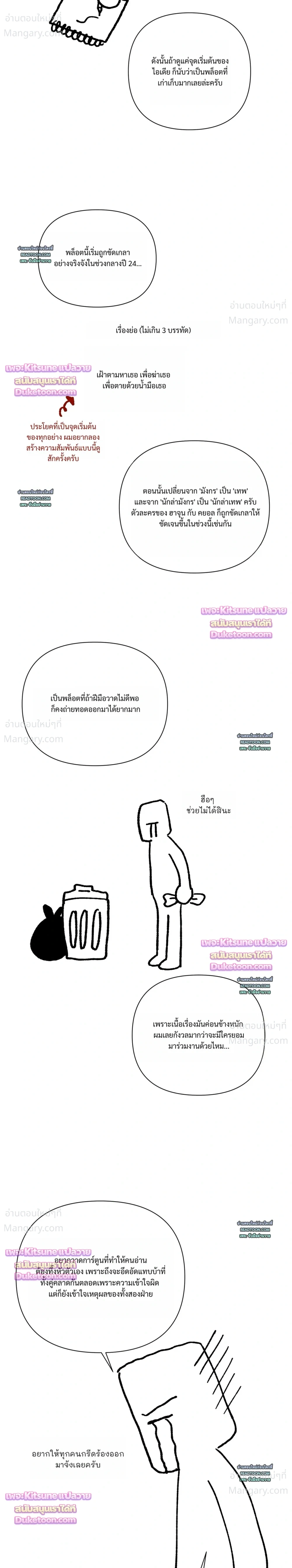 หน้า 2 จาก 12