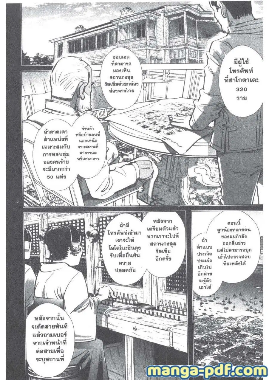 หน้า 16 จาก 20