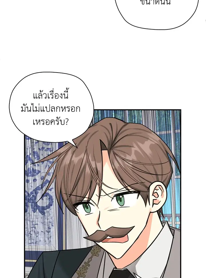หน้า 4 จาก 89