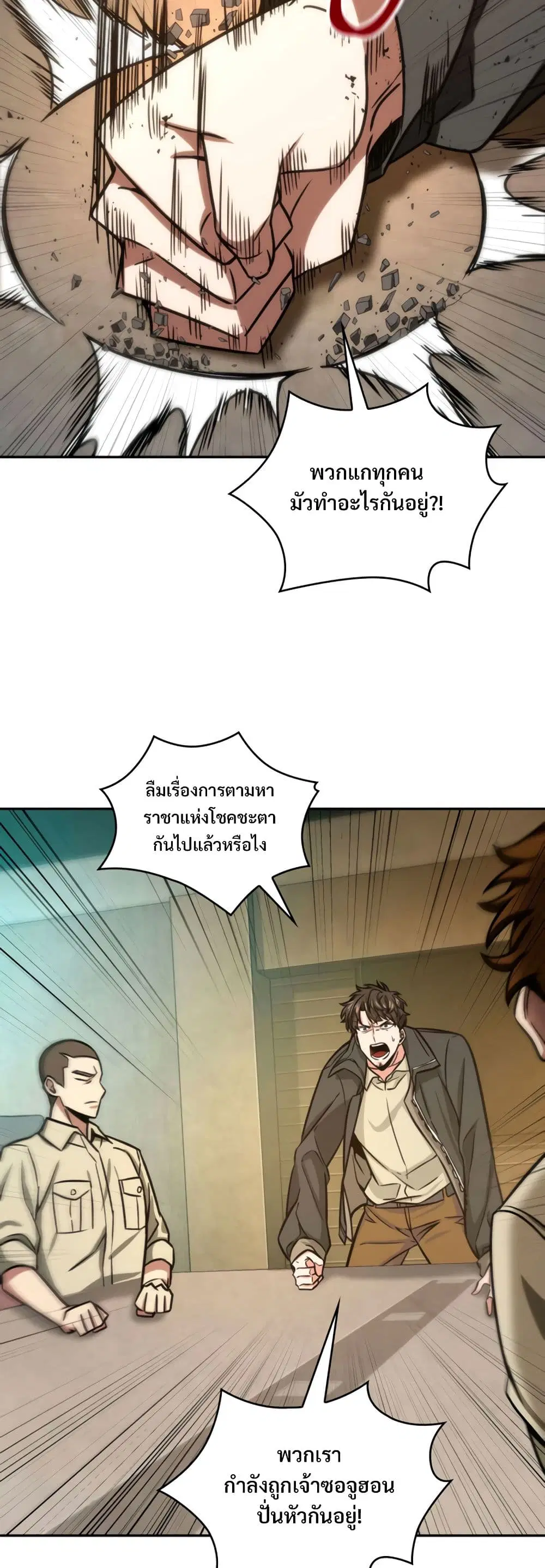 หน้า 36 จาก 40
