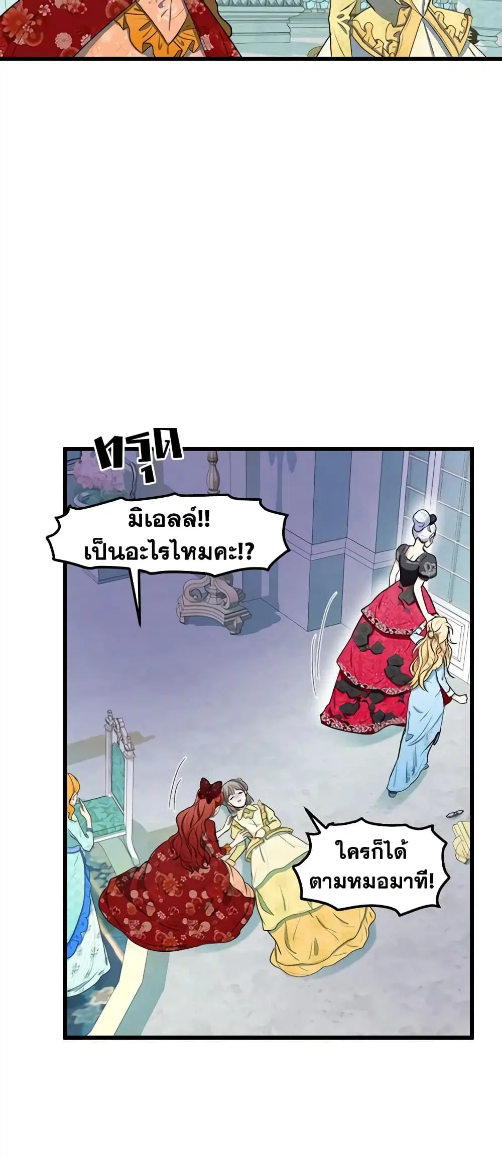 หน้า 16 จาก 51