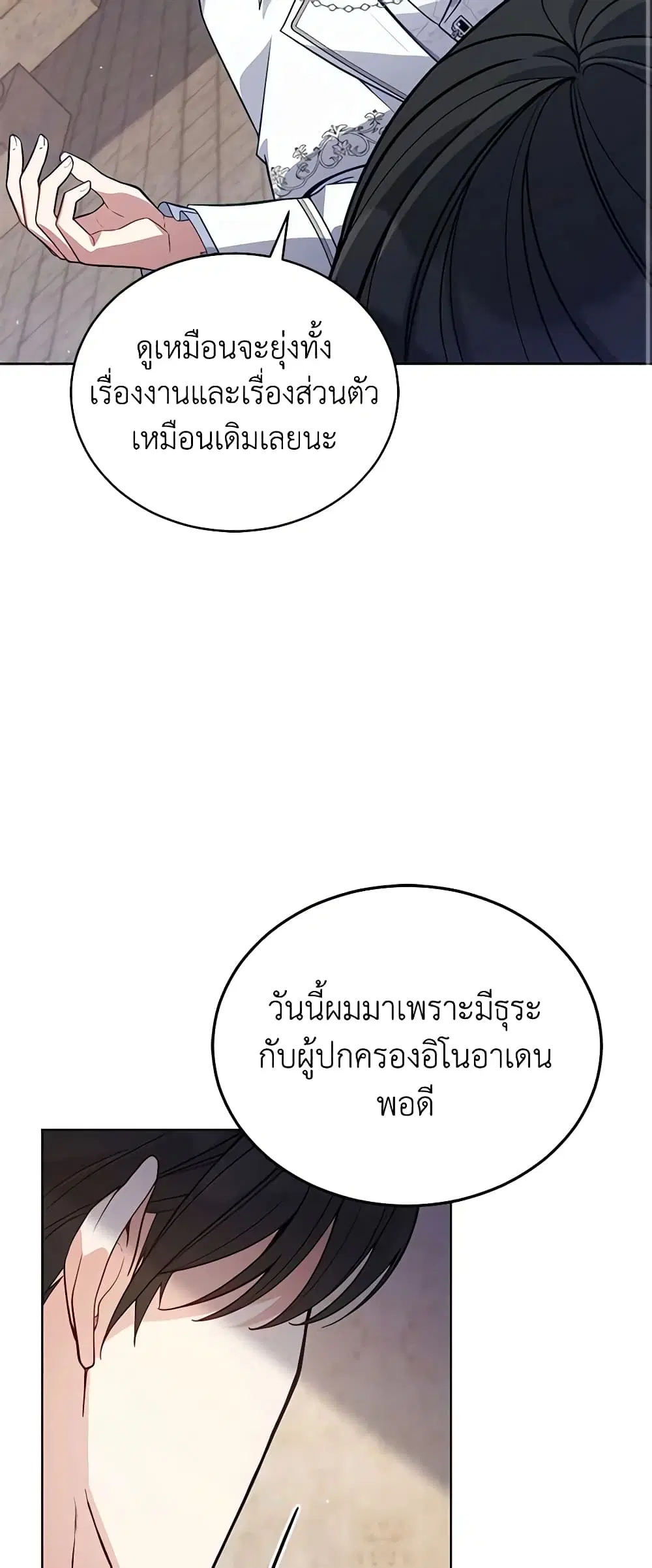 หน้า 18 จาก 50