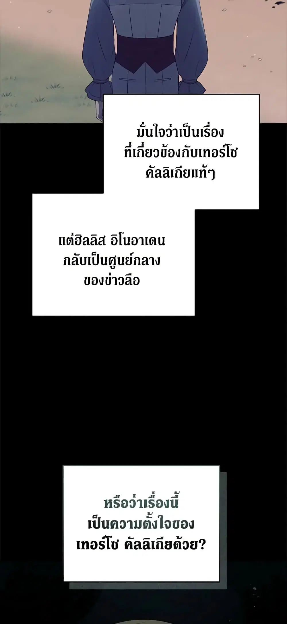 หน้า 35 จาก 47