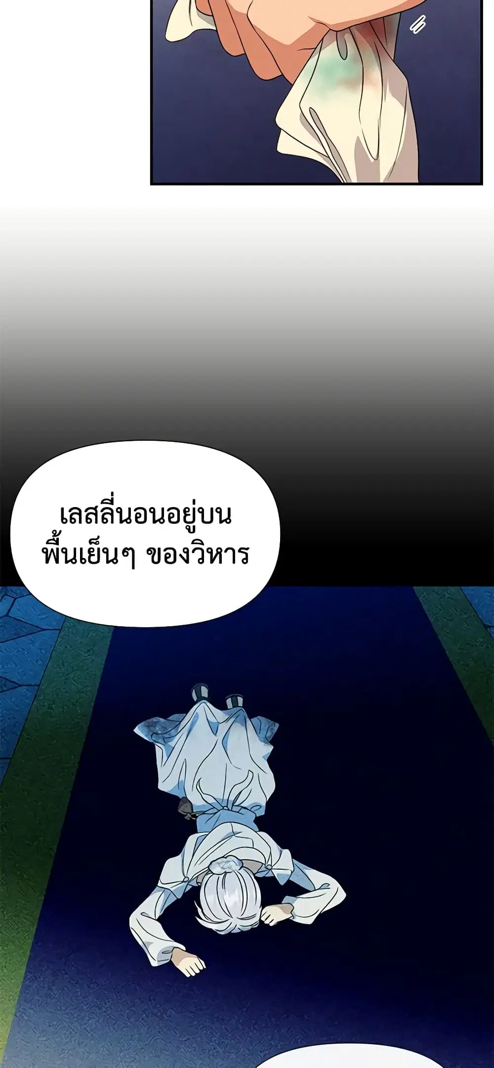 หน้า 31 จาก 47