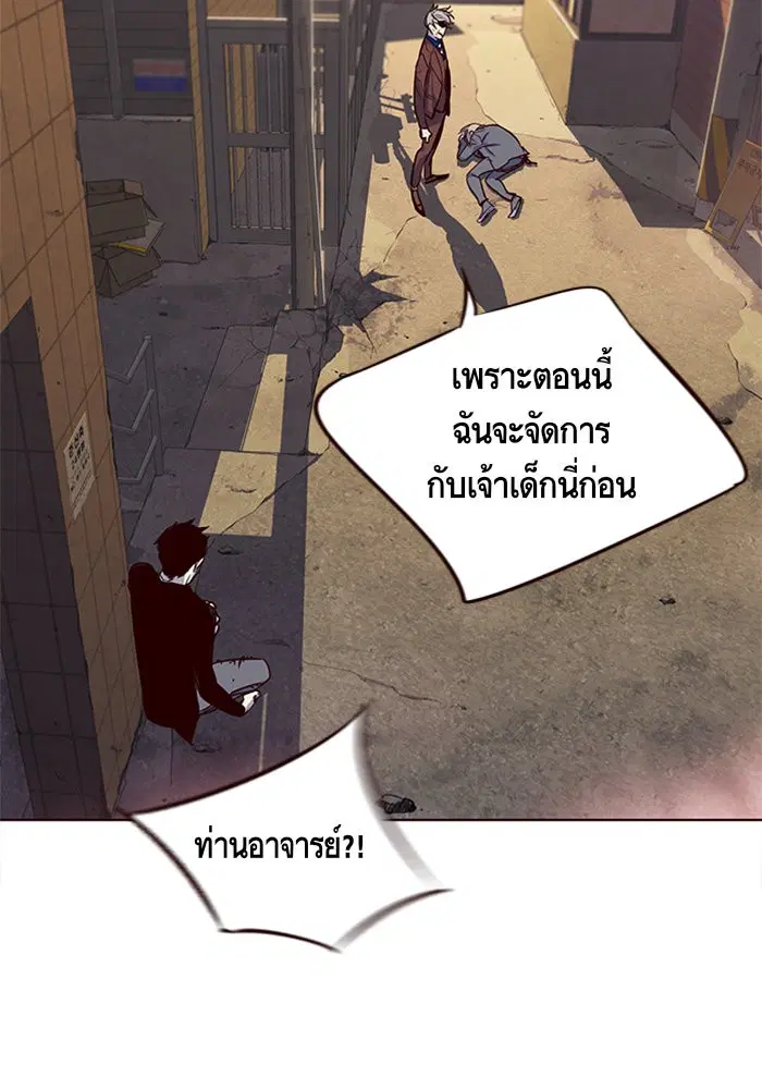 หน้า 84 จาก 100