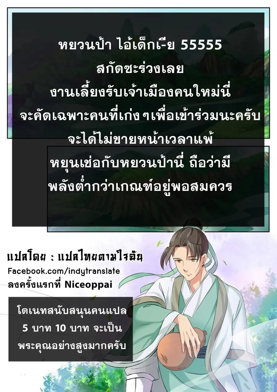 หน้า 12 จาก 13