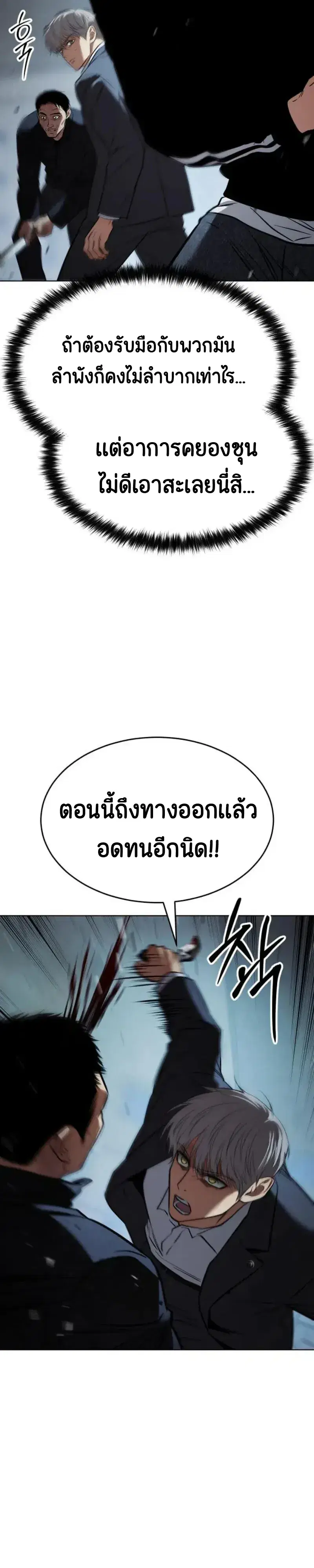 หน้า 36 จาก 77