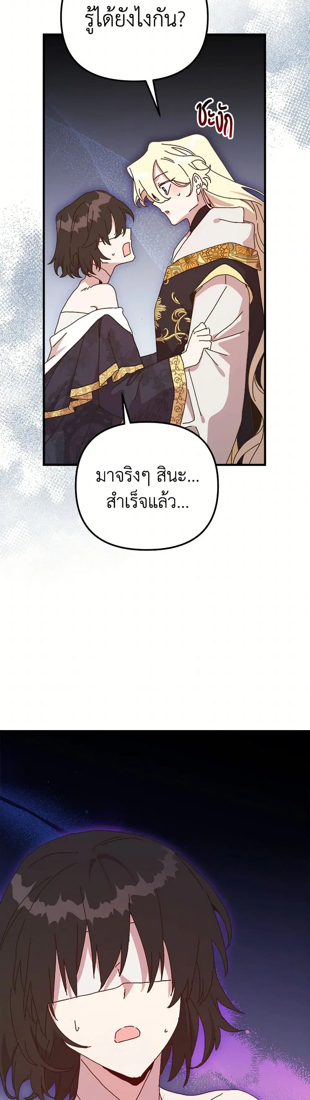 หน้า 13 จาก 49