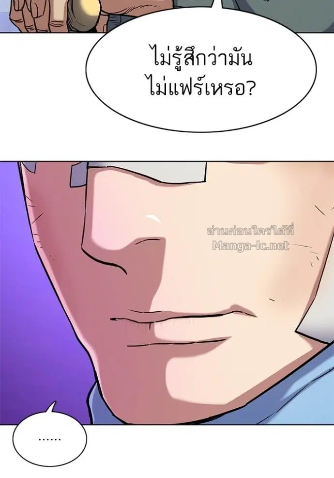 หน้า 27 จาก 130