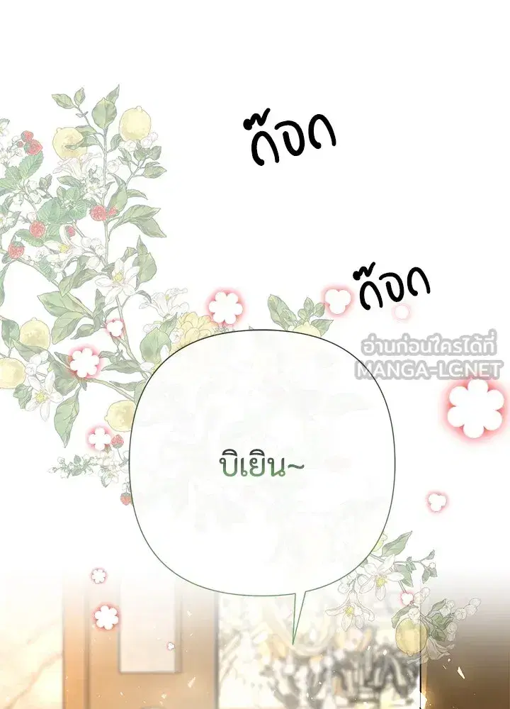 หน้า 90 จาก 139