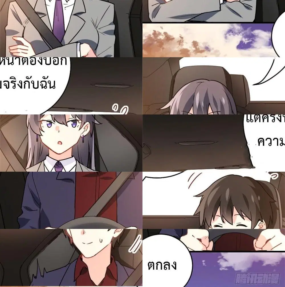 หน้า 13 จาก 13