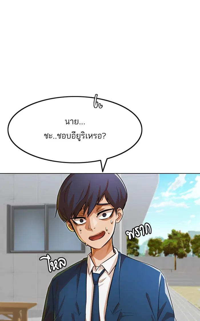 หน้า 111 จาก 115