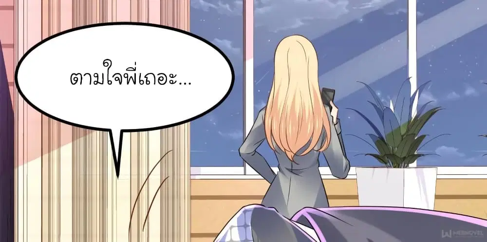 หน้า 28 จาก 71