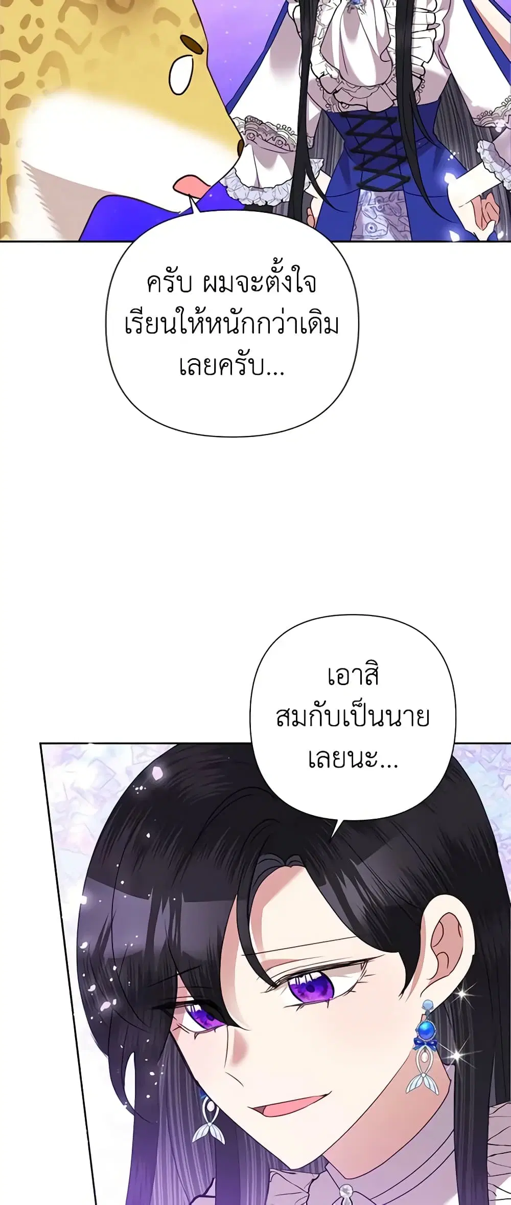 หน้า 23 จาก 43
