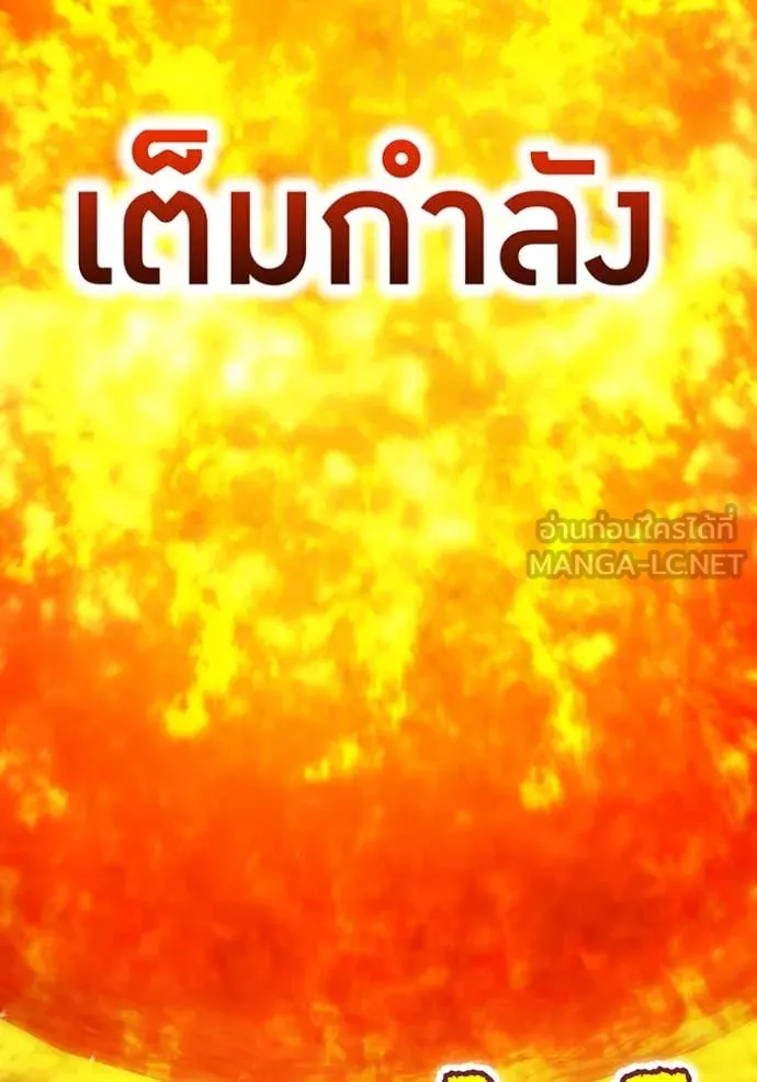 หน้า 173 จาก 196