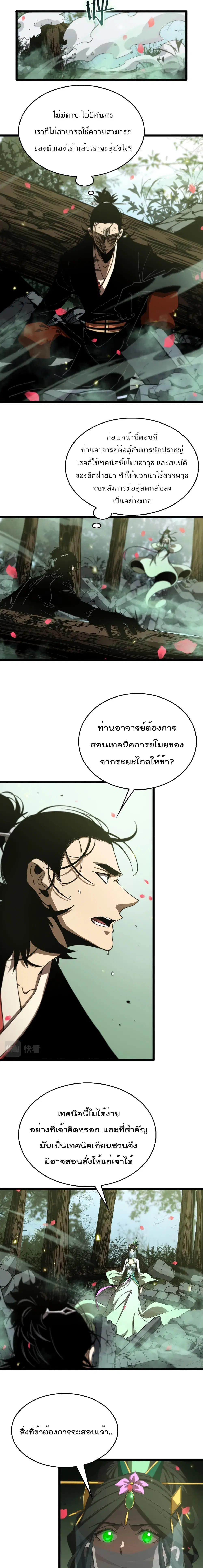 หน้า 6 จาก 12