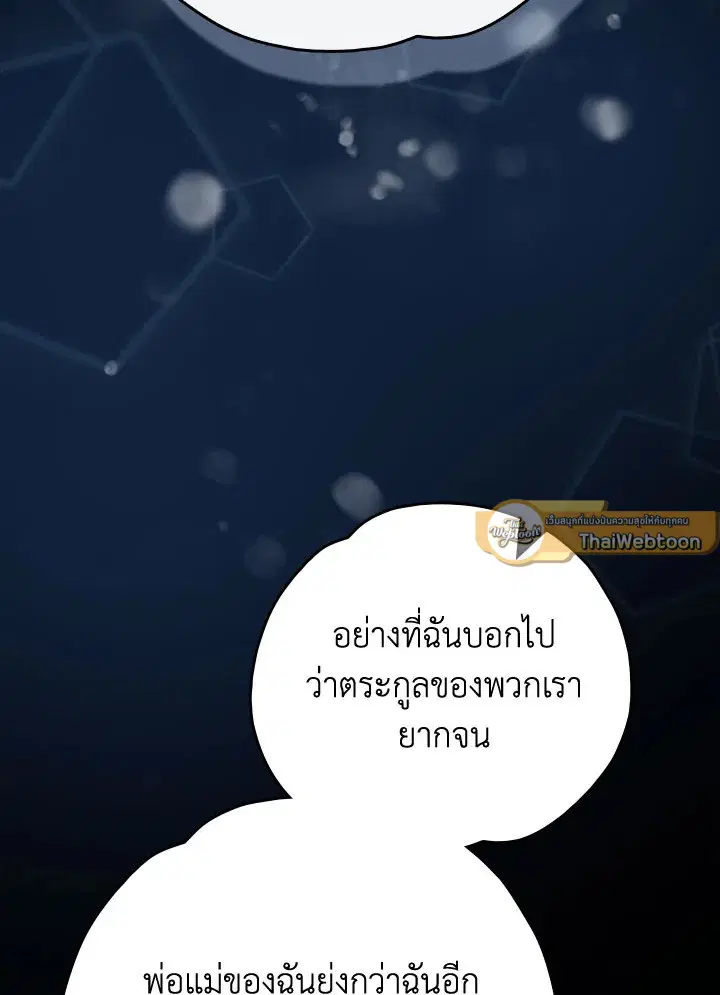 หน้า 58 จาก 134