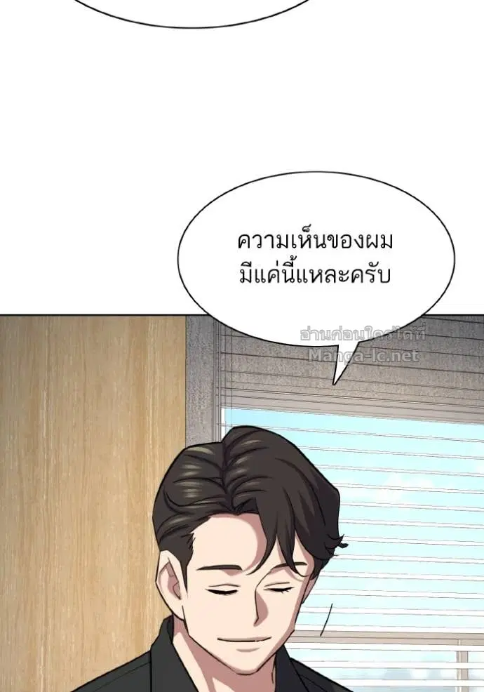 หน้า 68 จาก 147