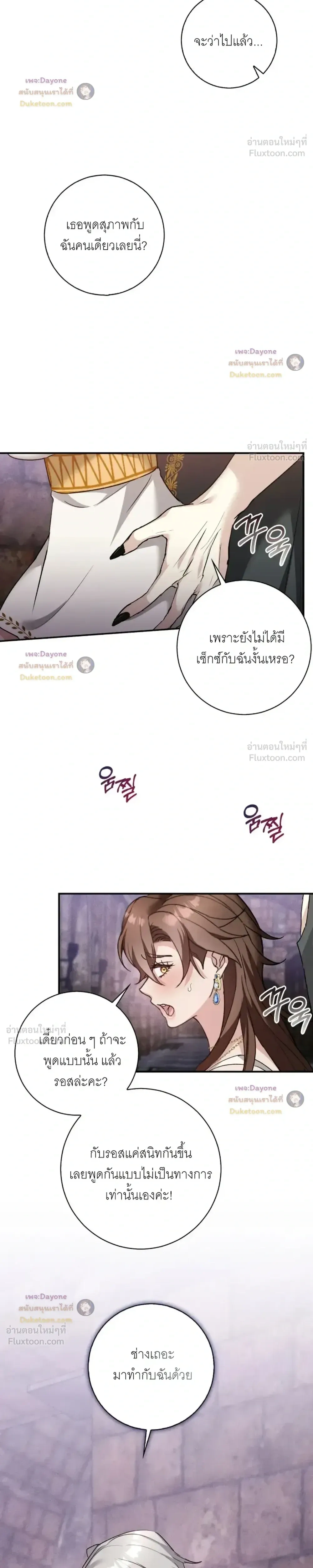 หน้า 22 จาก 23