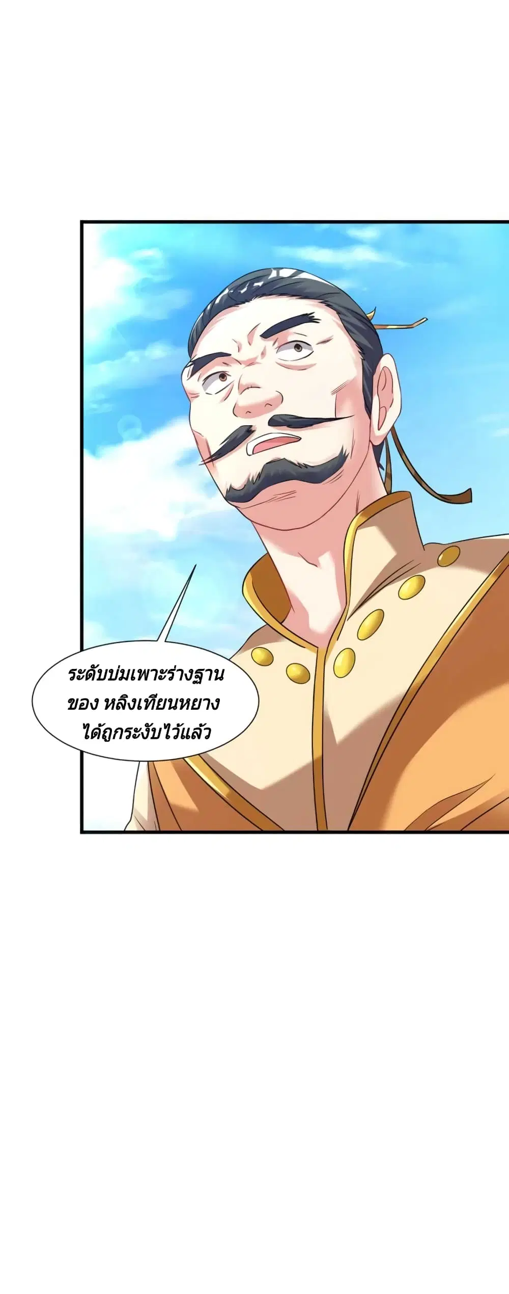หน้า 30 จาก 39