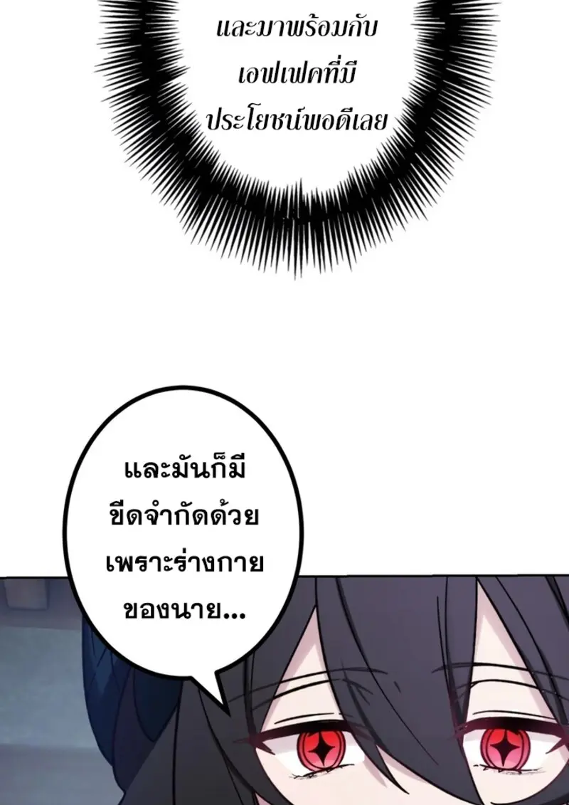 หน้า 7 จาก 109