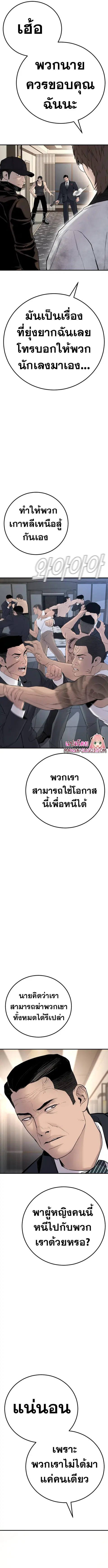 หน้า 30 จาก 32