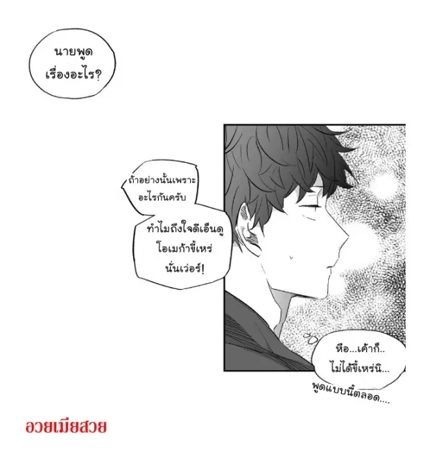 หน้า 9 จาก 43
