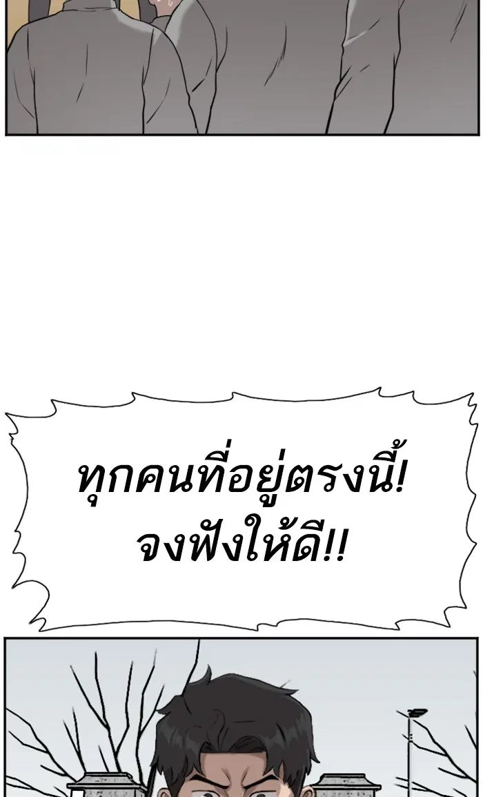 หน้า 35 จาก 90