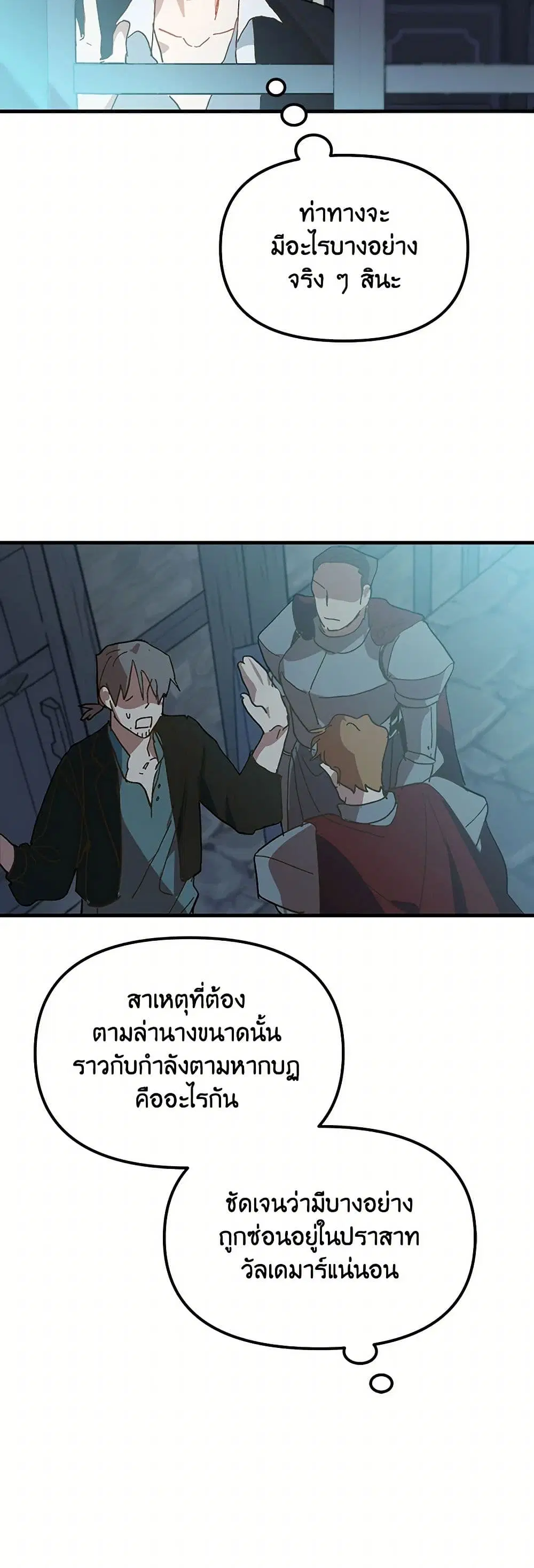 หน้า 33 จาก 42
