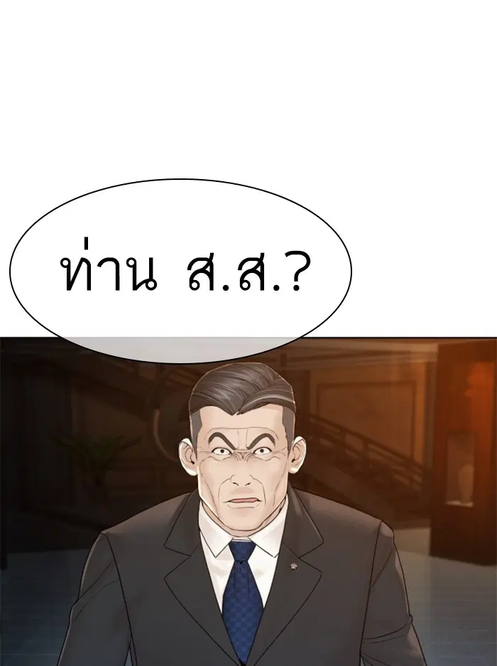 หน้า 34 จาก 156