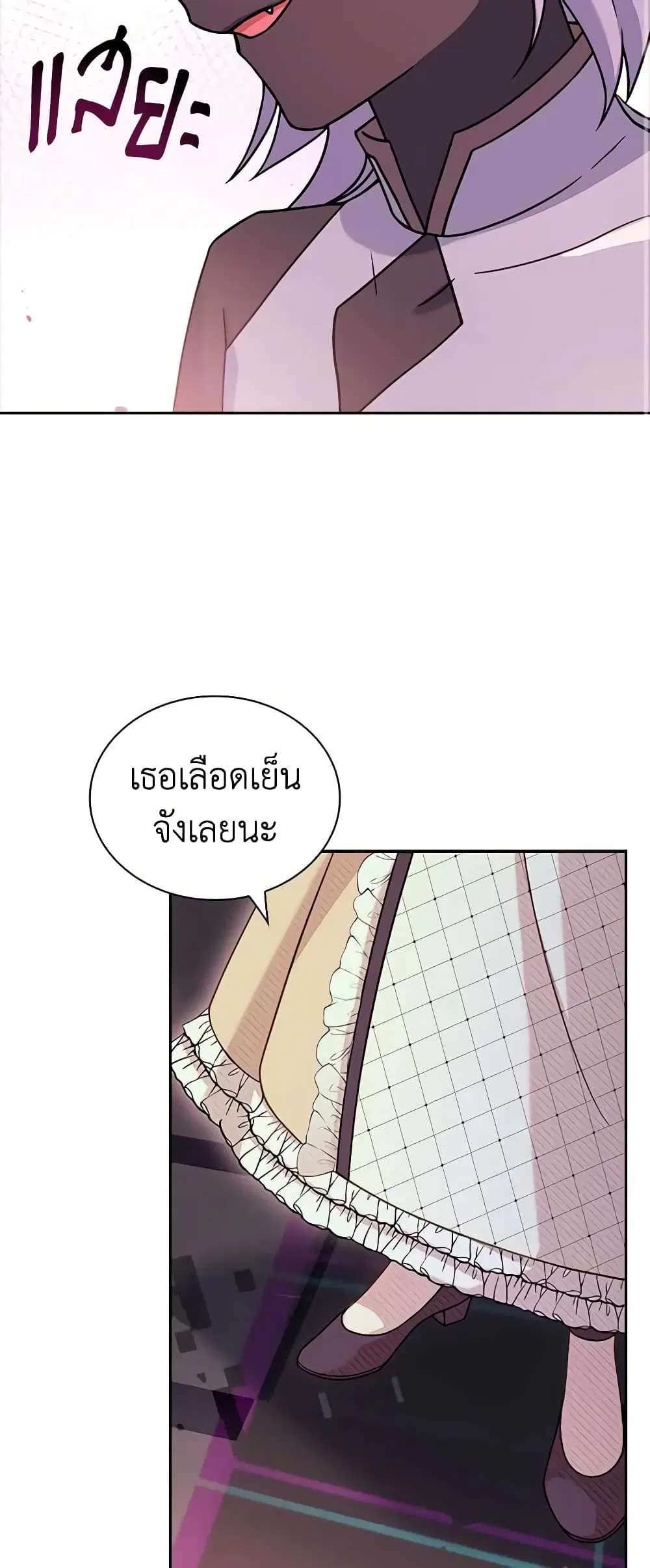 หน้า 19 จาก 46