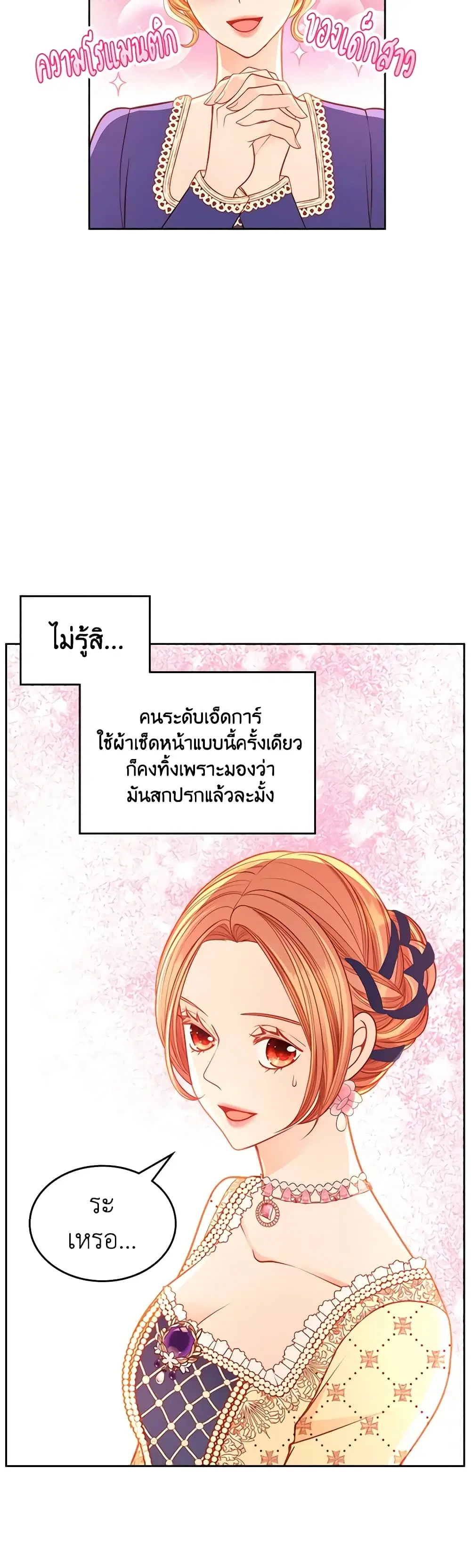 หน้า 3 จาก 39
