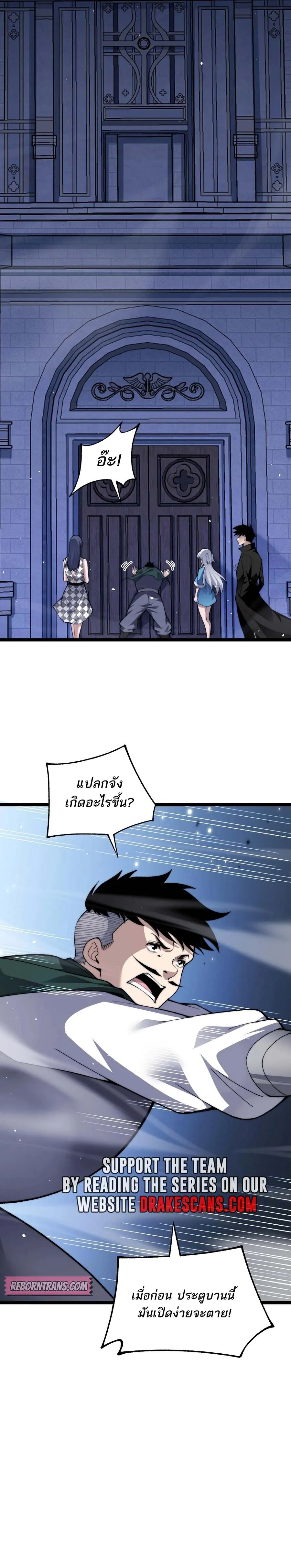 หน้า 13 จาก 40