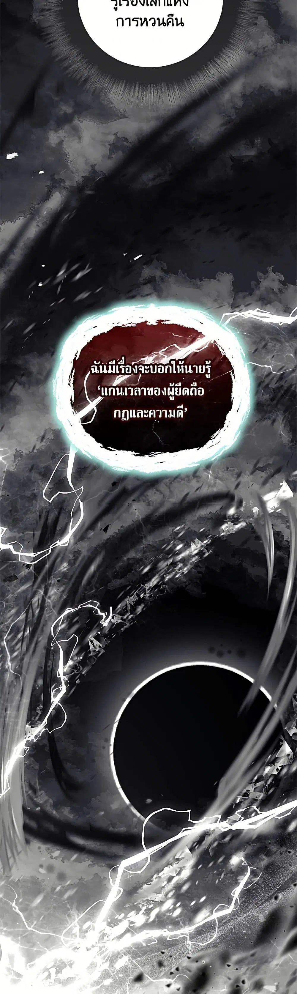 หน้า 11 จาก 52