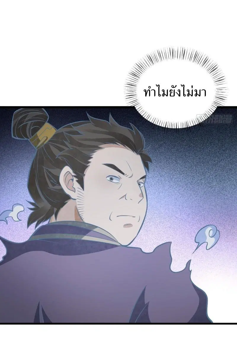 หน้า 11 จาก 42