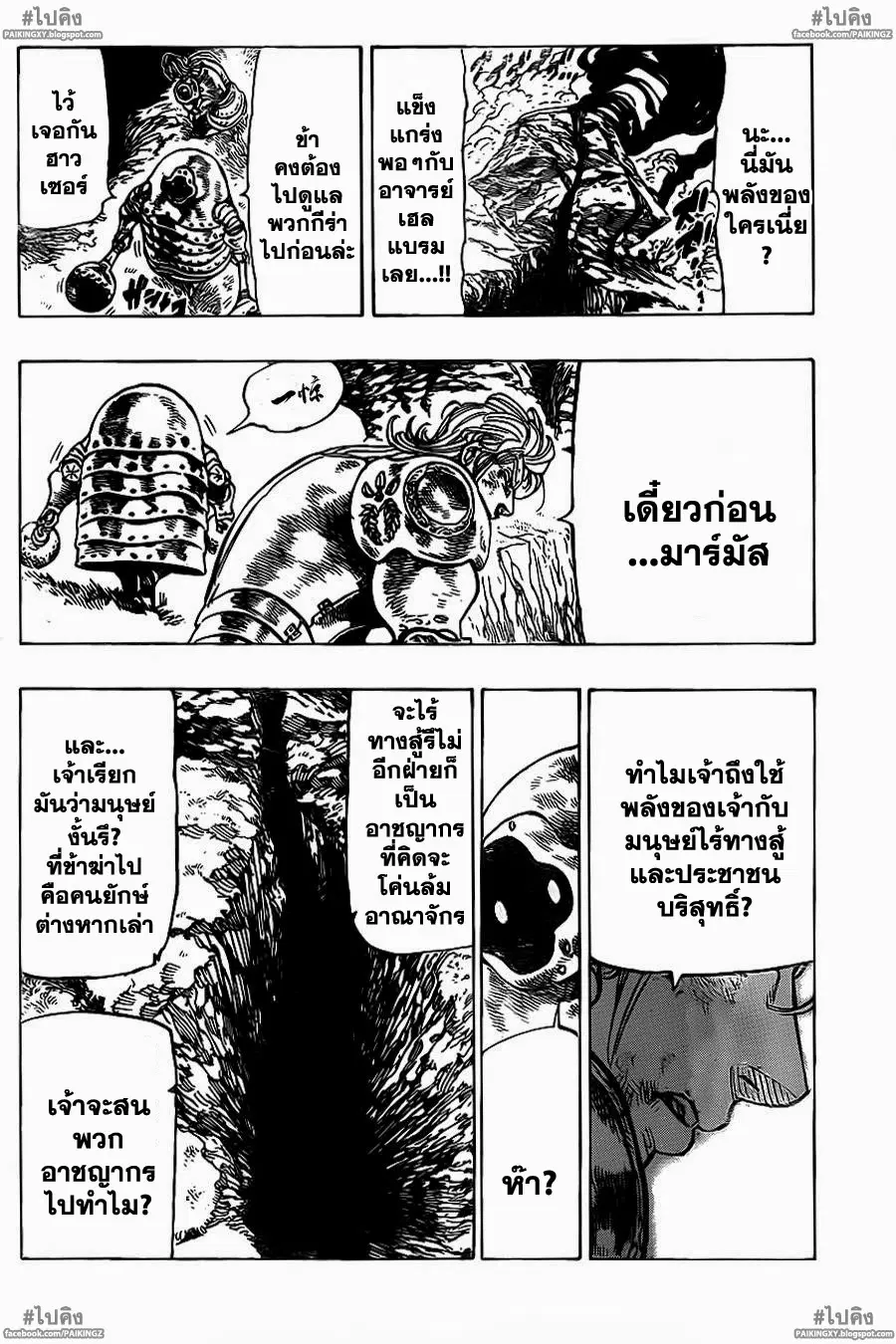 หน้า 12 จาก 26