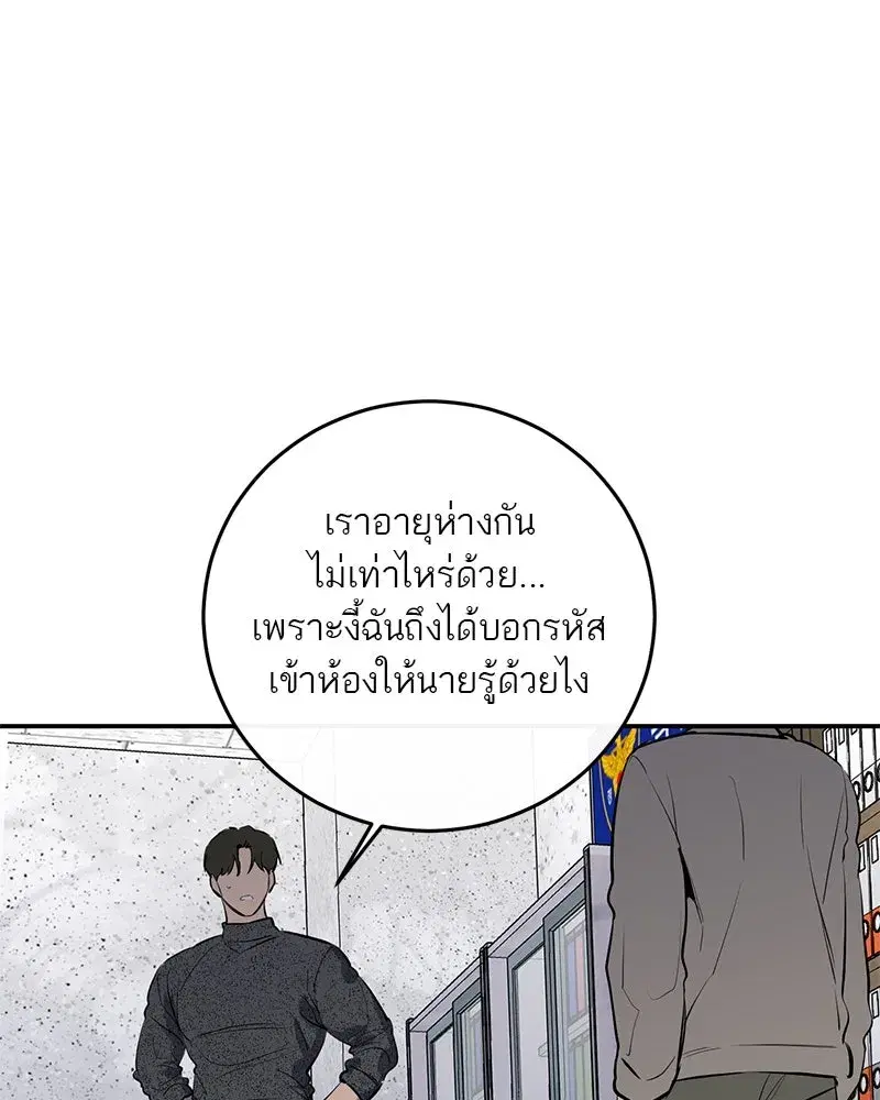 หน้า 100 จาก 117