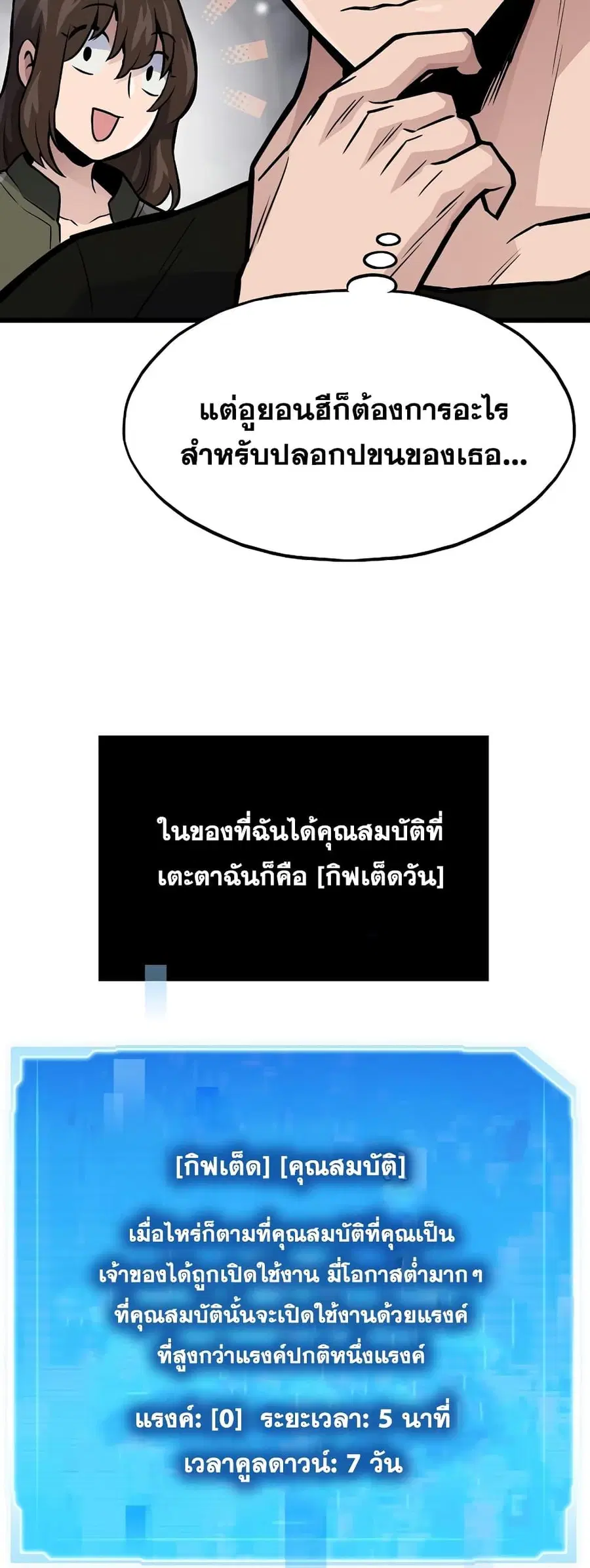 หน้า 64 จาก 82