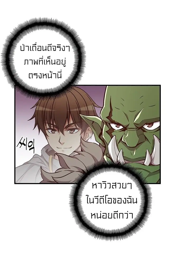 หน้า 24 จาก 68