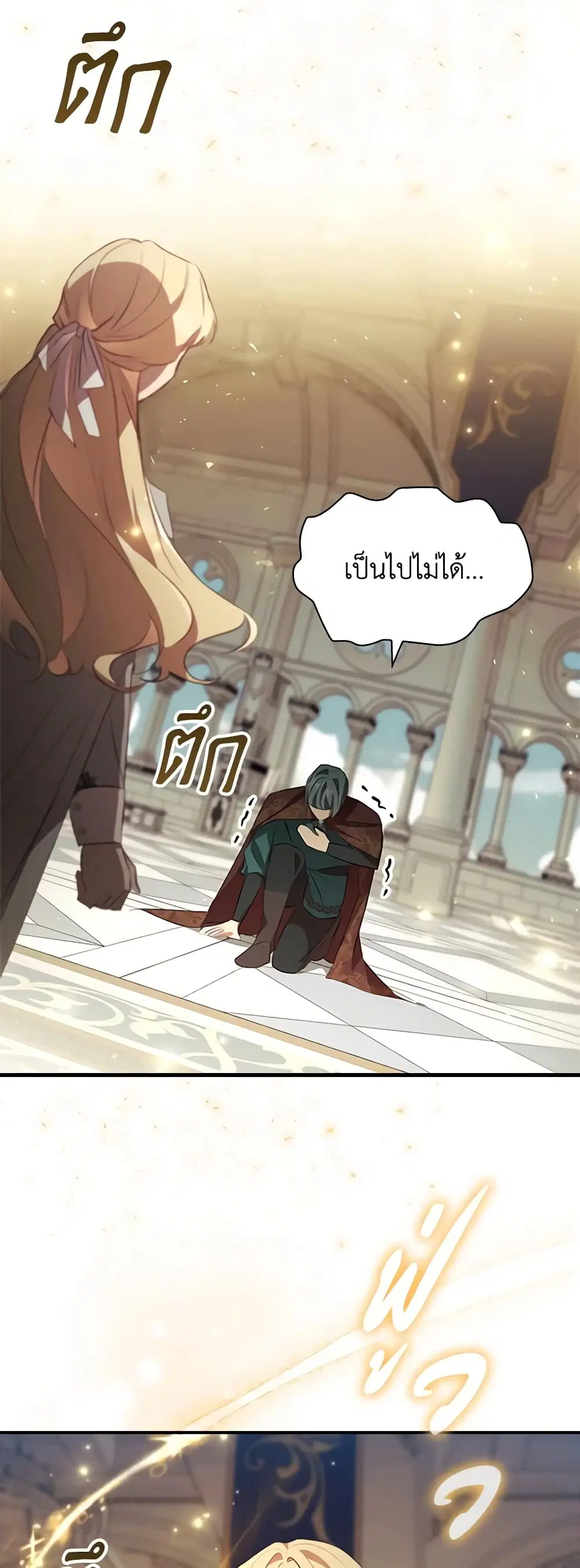 หน้า 5 จาก 35