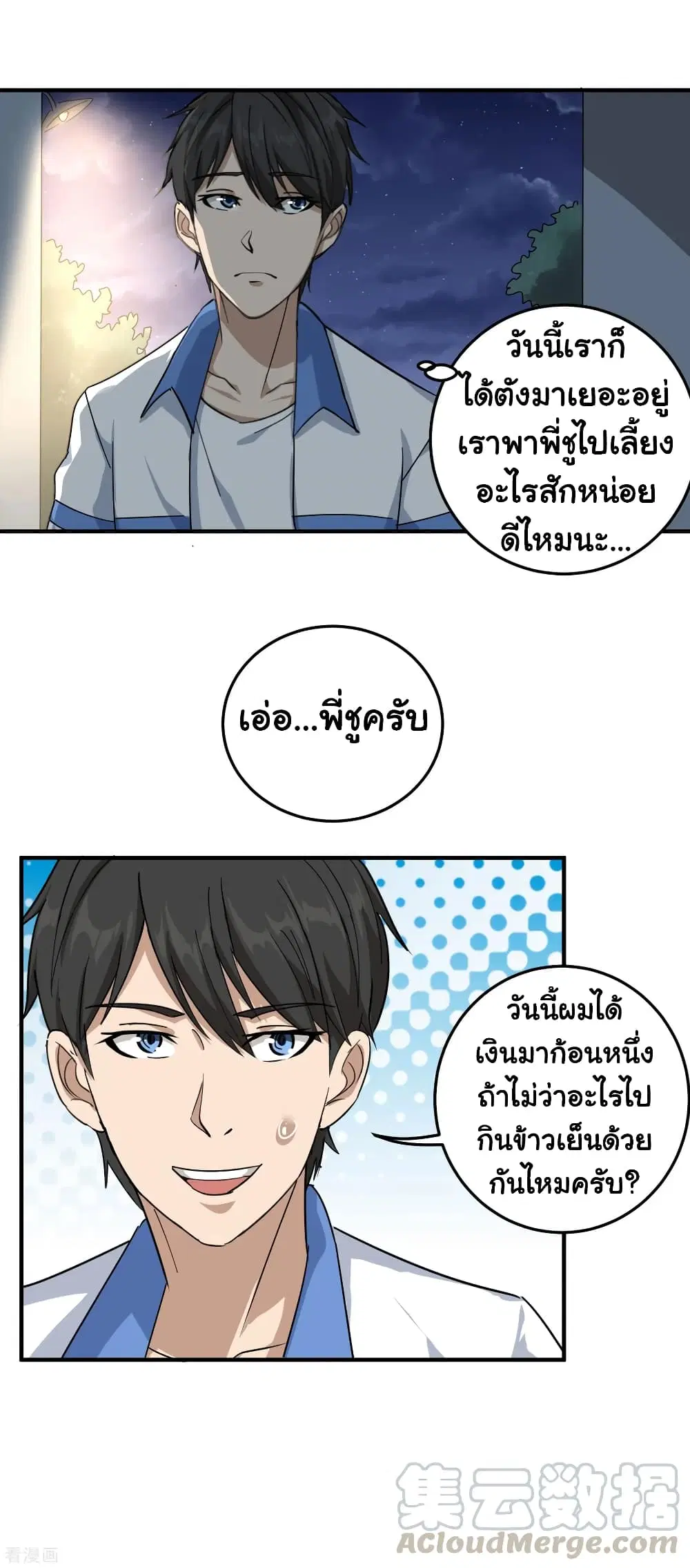 หน้า 17 จาก 25