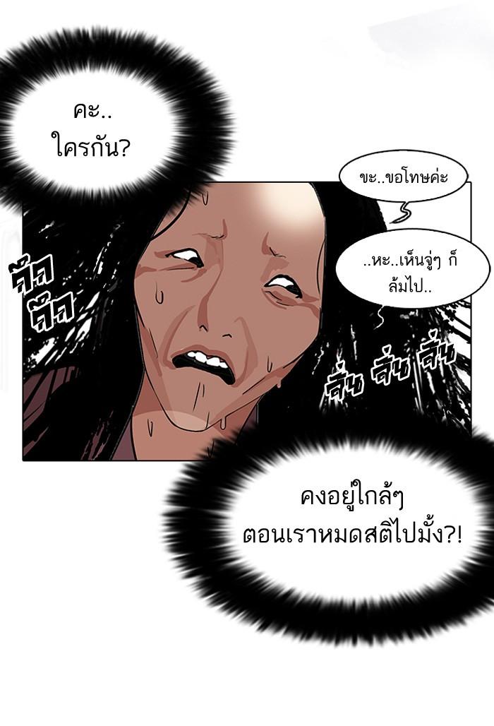 หน้า 39 จาก 78